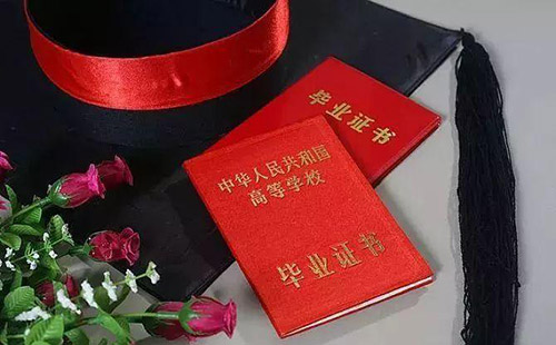 北京毕业证翻译-北京毕业证哪里可以翻译？