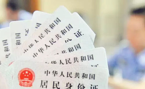 越南身份证翻译成中文-越南身份证翻译多少钱？