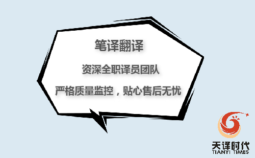 怎么翻译毕业证？毕业证翻译服务介绍