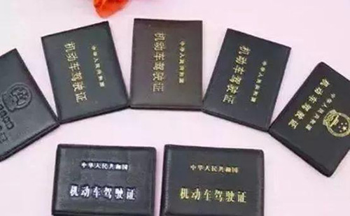 沧州车管所认可的驾照翻译公司-沧州有资质的驾照公司