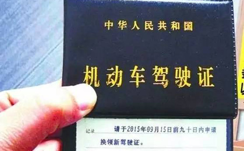 漯河车管所认可的驾照翻译公司-漯河有资质的驾照翻译公司