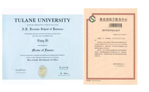 留学生学位证翻译-专业留学生学位证翻译公司