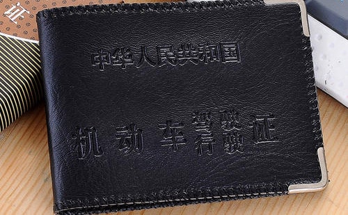 深圳驾照翻译-深圳车管所认可驾照翻译机构