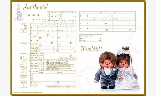 日本结婚证翻译-日本结婚证哪里可以翻译？