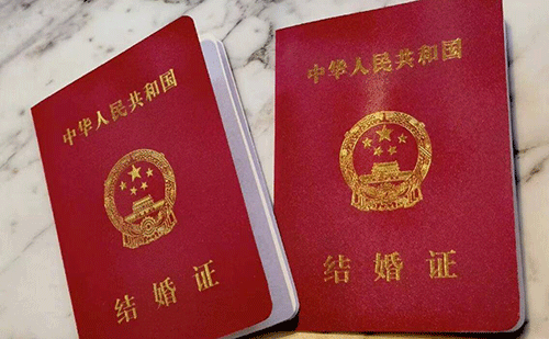 上海结婚证翻译-上海结婚证哪里可以翻译？