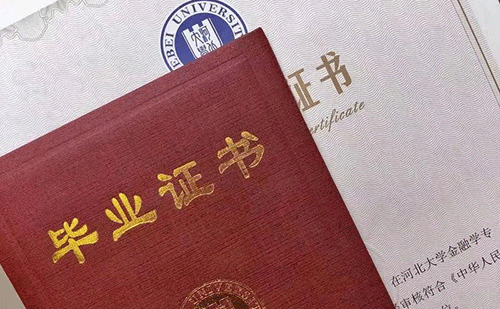 西安毕业证翻译-西安毕业证哪里可以翻译？